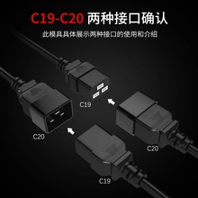 PDUUPSԴC19-C20ԴC19DC2016A3*2.5ƽٷ