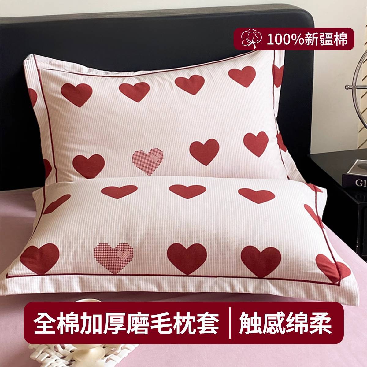 Fundas de almohada cepilladas de algodón, un par de fundas de almohada de algodón, fundas de almohada para dormir, fundas de revestimiento, dormitorios de estudiantes individuales