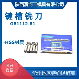 齿轮刀具;滚刀;铣刀