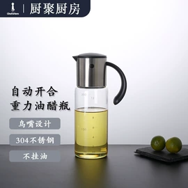 食物研磨器;手摇咖啡机;油壶