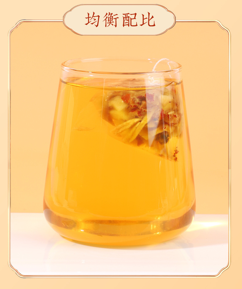 黄芪苹果姜枣茶_13