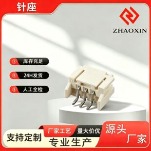 PH-3pin���N����2.0�g����ᘽӲ���B����PCB���NƬSMT�����͸ߜ�