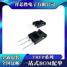 IRFP4242 ȫ��ԭ�b IRFP4310Z IRFP4321 IRFP4332 оƬIC TO-247