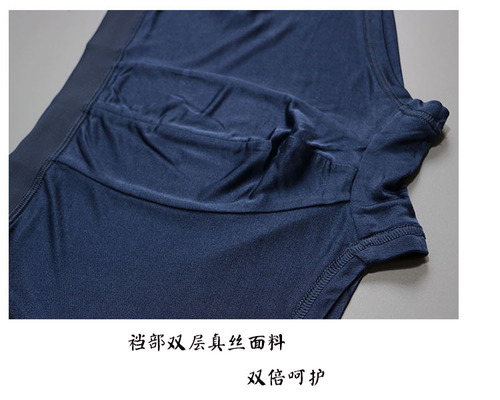 High-end comfortable silk men's underwear, loose large size, seamless breathable sports mulberry silk boxer briefs, boxer shorts