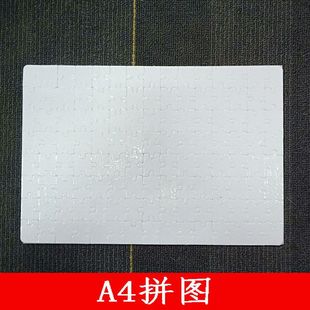Sublimation A4,A5 Puzzle Creative Birthday Gift DIY Puzzle Graduation Gift