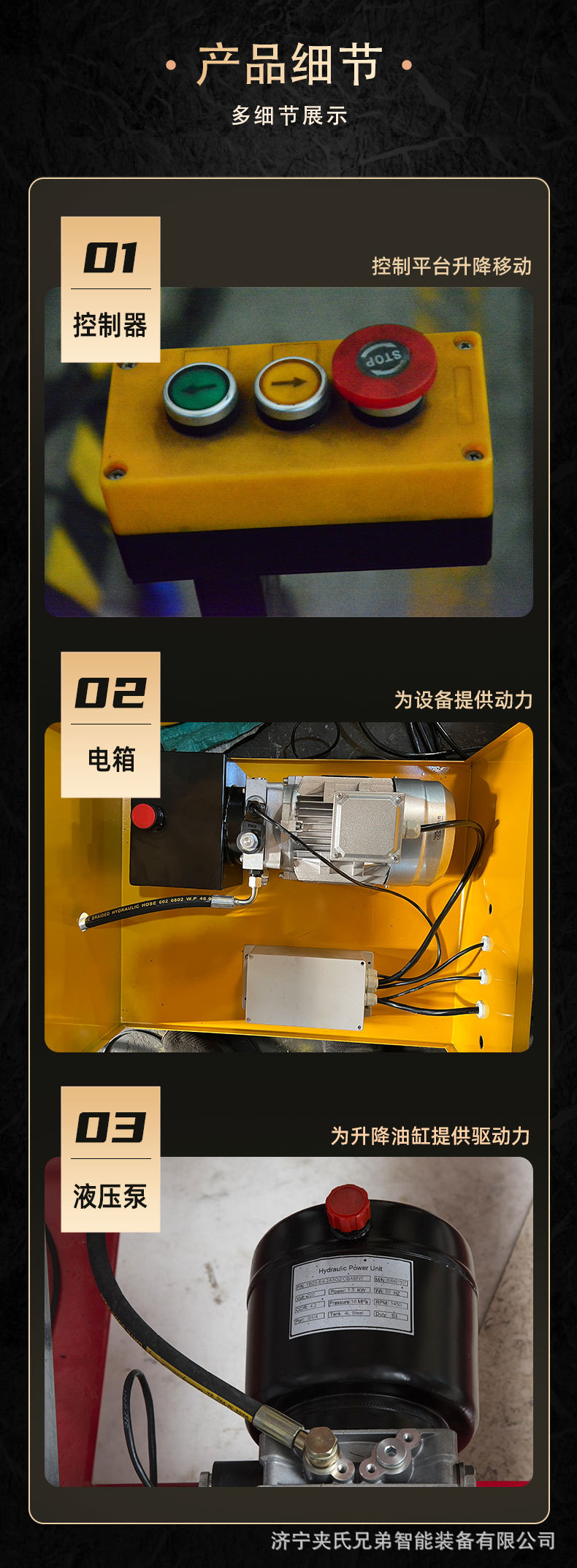 18剪叉_05.jpg