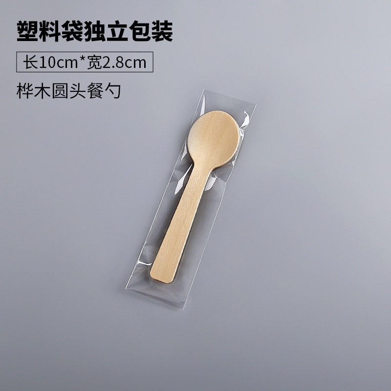 10CM 나무숟가락 개별포장 100개