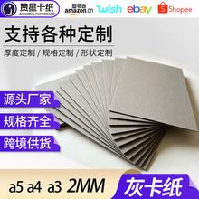 �ҿ������b��2mm�Ӻ�Ӳ����a4 a5 a3�Ҽ����p�Ү��弈���b��Ƥ