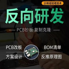 USB�ֳ�С�L�Ȓ첱�L��pcba����������L�Ⱦ�·���·���OӋ�_�l