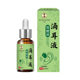 Li Shizhen Ear Drops Herbal Ear Corning Tinnitus Tearache Purulent Itching Otitis Cleaning Ear Meals Antibacterial Liquid