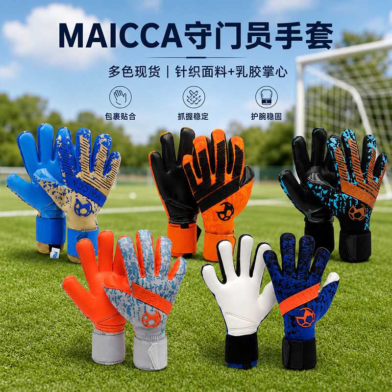 Professional anti-slip goalkeeper gloves with high-viscosity latex palm wrap for a snug fit, suitable for football matches