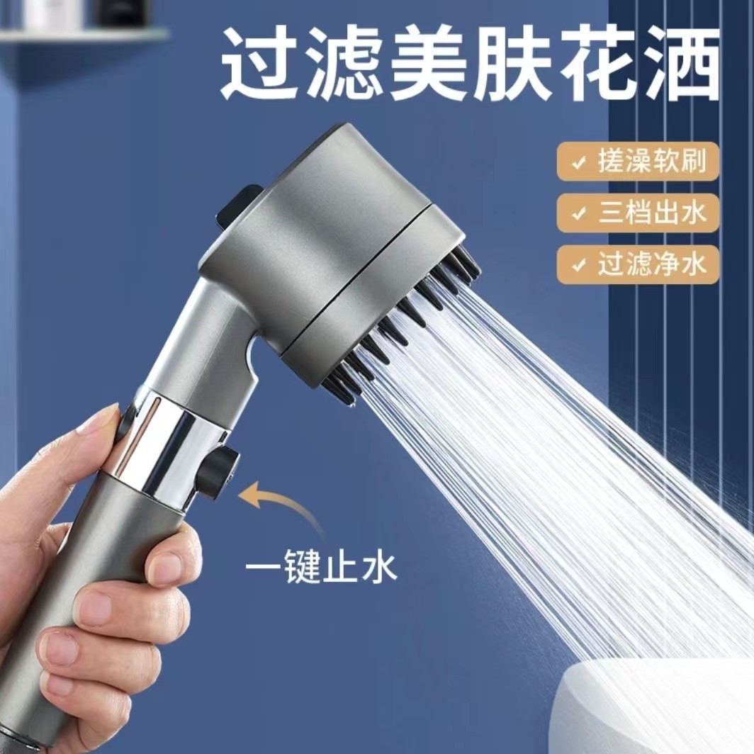 [Foreign trade quality] single shower head one-click water stop shower head contact customer service 333