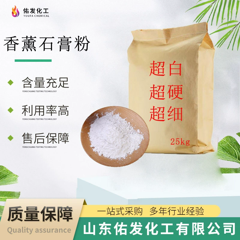 В наличии Премиум Ароматерапевтический гипсовый порошок Пузырьковый матовый 2D3D Doll Stall Сверхтвердый гипсовый порошок Ароматерапевтический гипсовый порошок