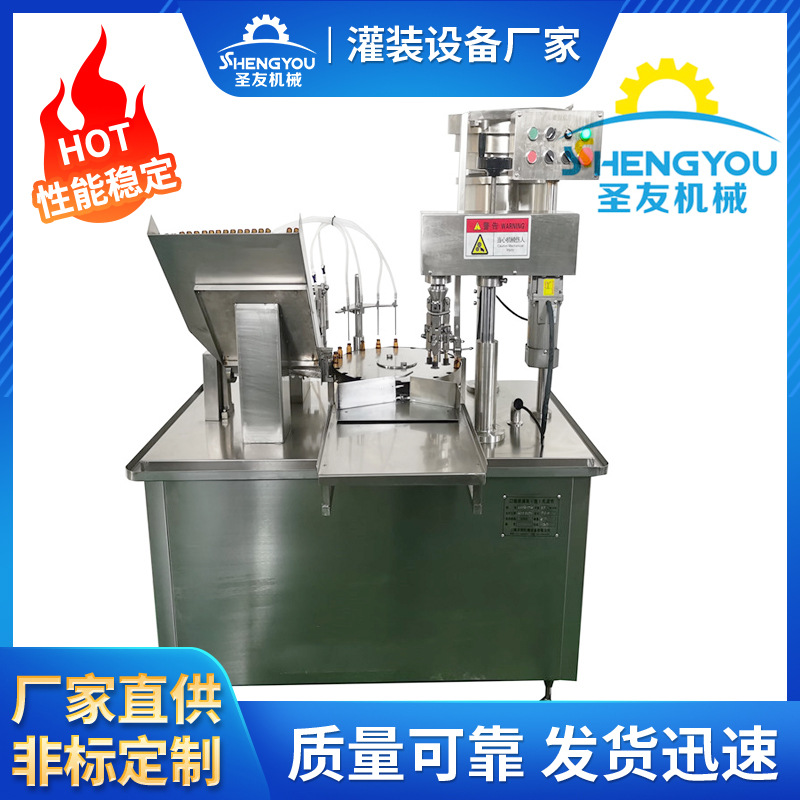 上海口服液灌装线 高速灌装机 10-20液体灌装机 口服液灌装联动线