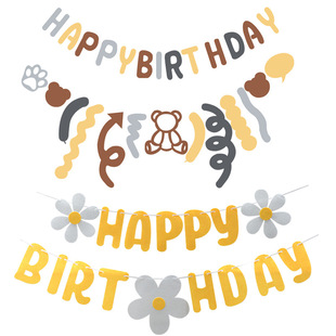 Internet Celebrity INS Cute Children's Small Fresh Roll Small Daisy Smiley Birthday Party Flower Flag Arrangement Supplies