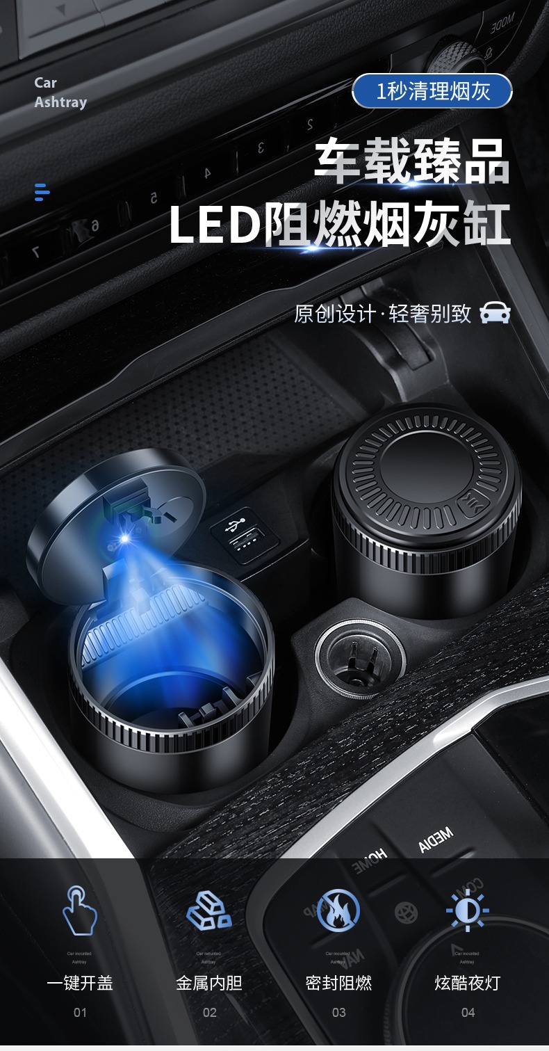 Popular Foreign Trade Stainless Steel Car Ashtray, Wear-Resistant and Easy to Clean, Sealed In-Car Ashtray, Direct from the Source Factory