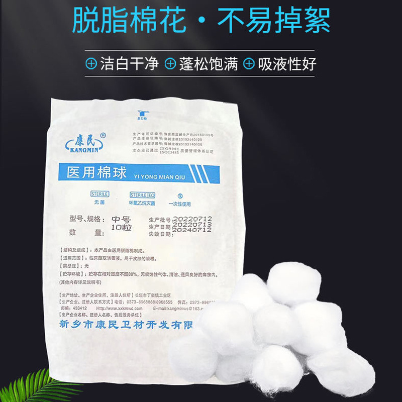 Antibacterial cotton balls