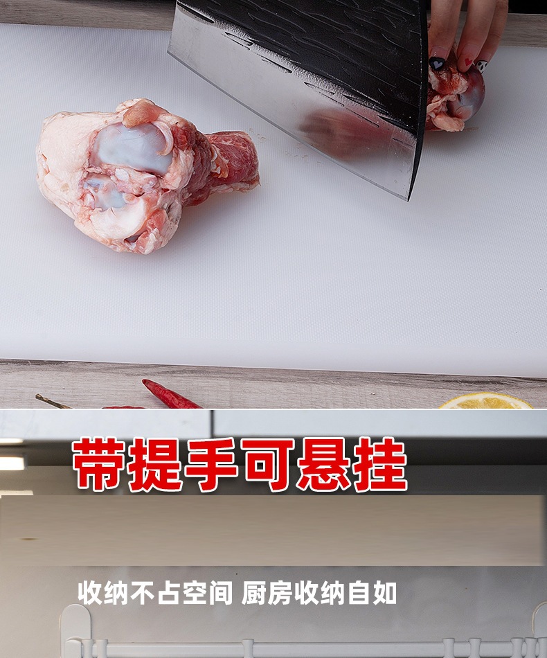 PE Plastic Cutting Board 43x27cm Non-Slip Kitchen Chopping Board for Meat Fruit Vegetables Home Use specifications