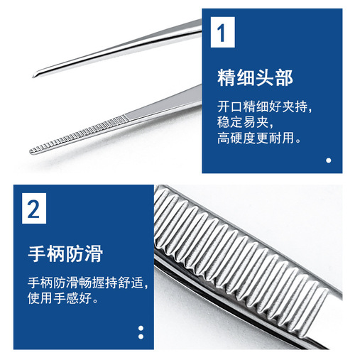Stainless steel forceps, ophthalmic forceps, medical forceps, surgical forceps, household forceps, cosmetic forceps, ophthalmic 10CM, with teeth, without teeth