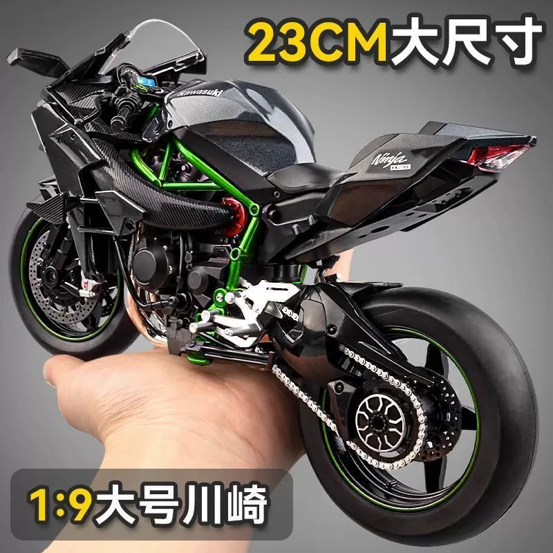 BMW, Kawasaki, крупный мотоцикл, металлическая реалистичная модель автомобиля, минифигурка, игрушечная машина для мальчиков, подарок на день рождения