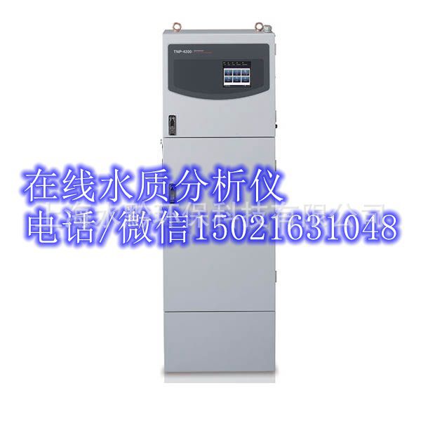 国产实时在线铜监测仪WXM-488代理