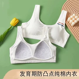 裹胸、抹胸;女士三角裤;保暖马甲背心