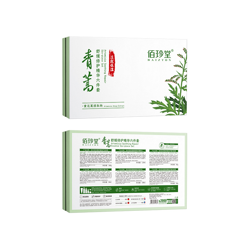 Bai Zhen Tang Artemisia Calming and Repairing Essence Set de 6 piezas para hidratar, hidratar y rejuvenecer la piel, antiarrugas y cuidado de la piel