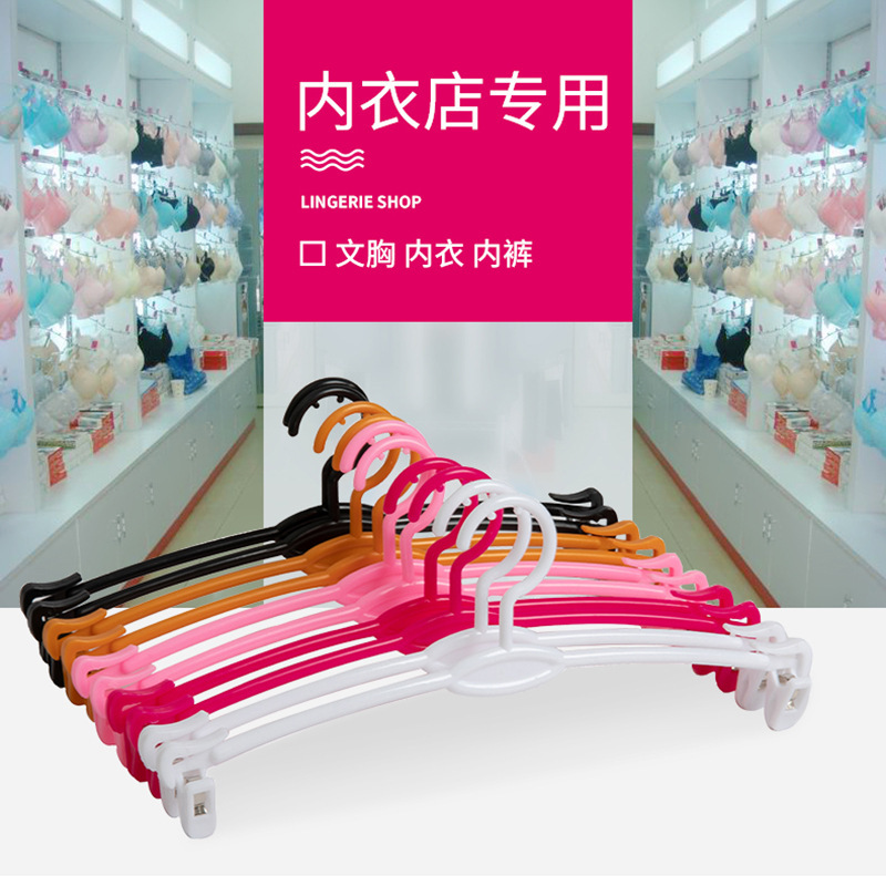 Sharp letter classic hot-selling bra inner hanger underwear store display special bra underwear clip adult underwear hanger Sharp letter classic hot-selling bra inner hanger underwear store display special bra underwear clip adult underwear hanger
