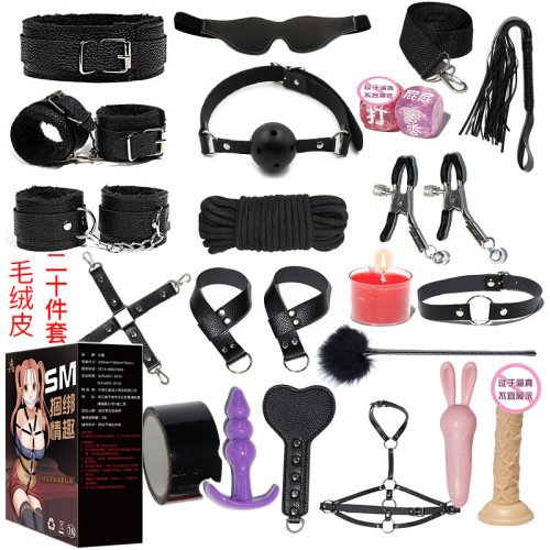 Jiuai SM binding props, adult products, couple sex toys, nipple clamps, handcuffs, oral balls, sex toy factory