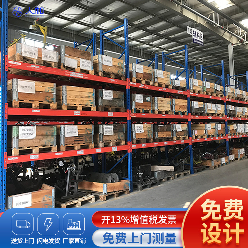 倉庫棚ヘビーデューティ超耐荷重 3 層パレット 4 層収納ラック工業用 3m 高工場倉庫棚|undefined
