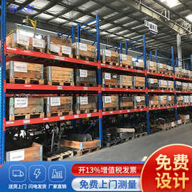 仓储货架重型超强承重3层托盘4层置物架工业3米高工厂仓储货架子