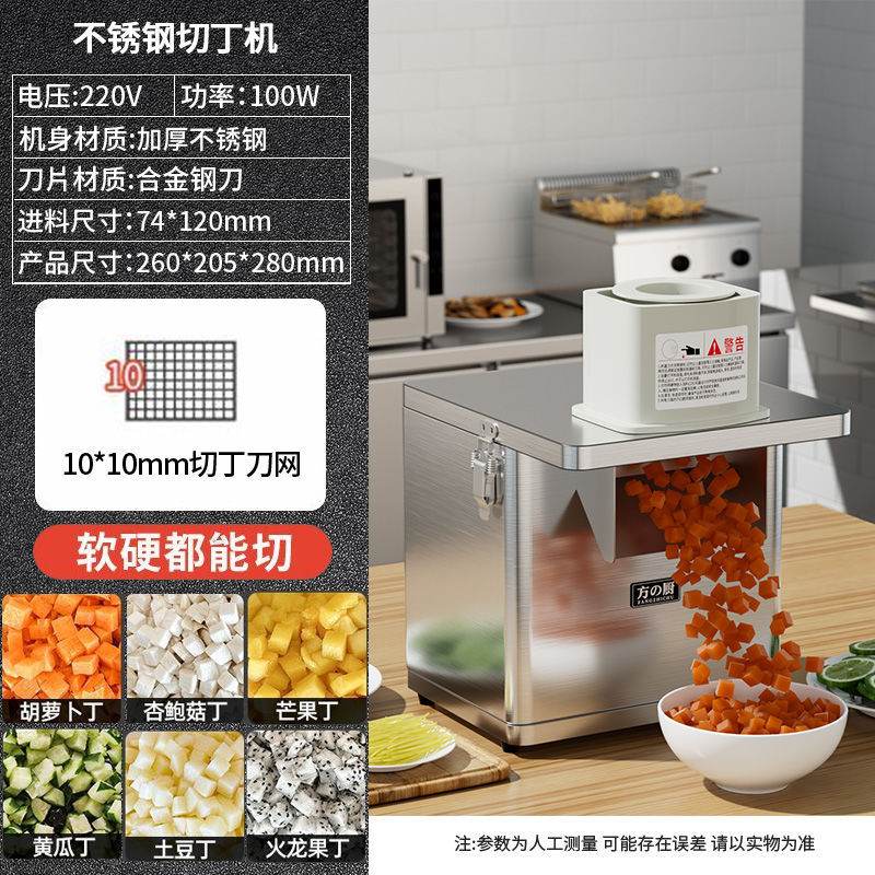 Máquina de corte de barras comerciales de acero inoxidable automático cortador de verduras multifuncional de rábano y patata cortador de barras cortadas eléctricas