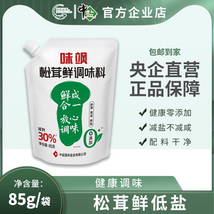 �����r�������}���׷������r ���Sֱ�I���l�{ζ�۴��b85g�{ζ��