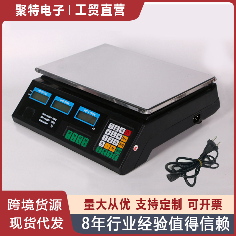 外贸亚马逊黑壳厨房称充电红字计价秤卖菜称重40kg台秤电子秤商用
