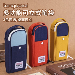 蓝果多功能可立式美式复古风笔袋抗摔收纳笔袋轻便简约系文具盒