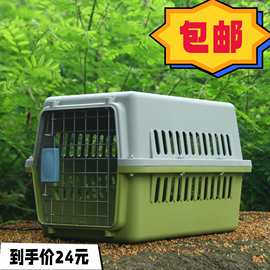 宠物用品爆款猫咪航空箱外出猫笼子宠物托运箱户外便捷汽车运输箱