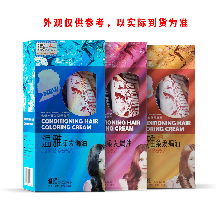 Wenya Hair Dye 238ml*2 Wenya Hair Dye 238ml*2
