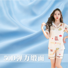 50DI ѩzɫĵBȹrҾӷ˯²