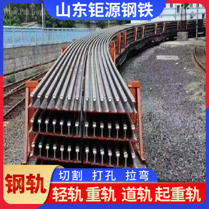鞍钢55Q轨道钢38kg轻轨71mn重轨型材龙门道起重机轨道钢轨机械