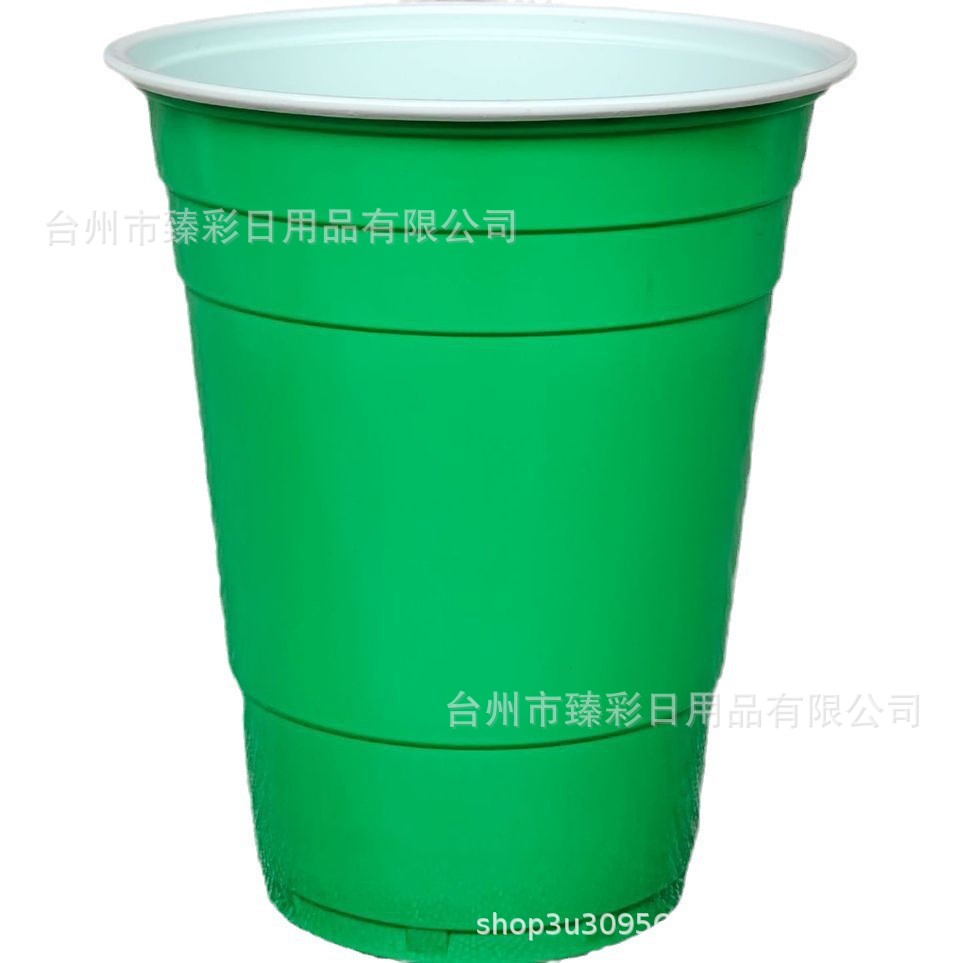 Vaso de dos colores de 16 oz para fiestas, vaso desechable para beer pong, vaso hawaiano para fiestas, superventas transfronterizo con logo.