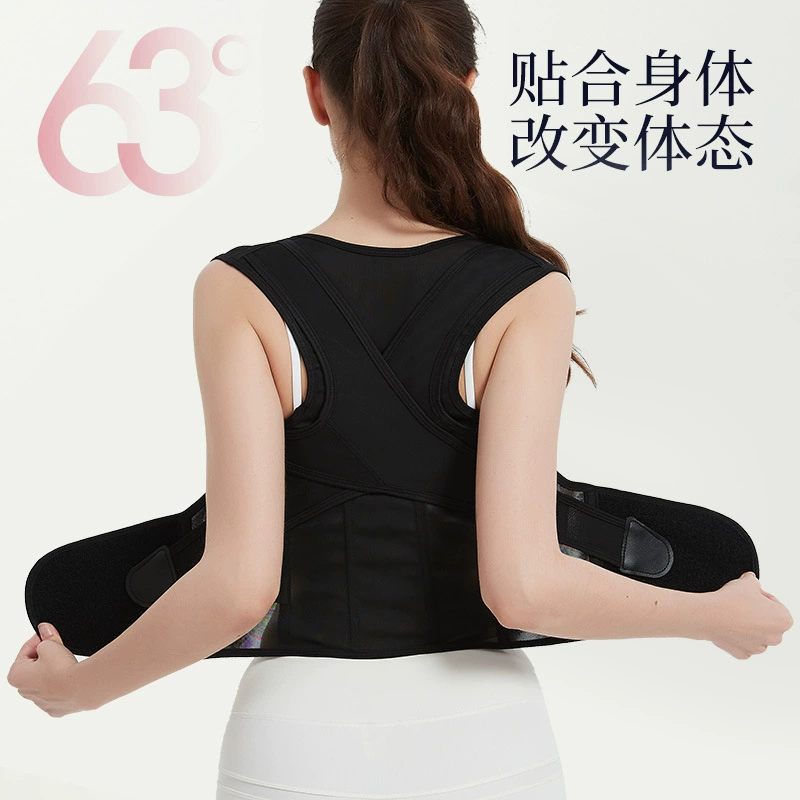 Детский корректор осанки для младших школьников для мальчиков и девочек, ортопедическое изделие