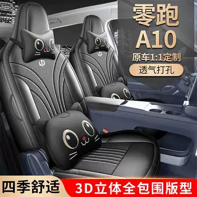 Modelə uyğun (Original) oturacaq örtükləri – Seat Cover 2026 Model 505