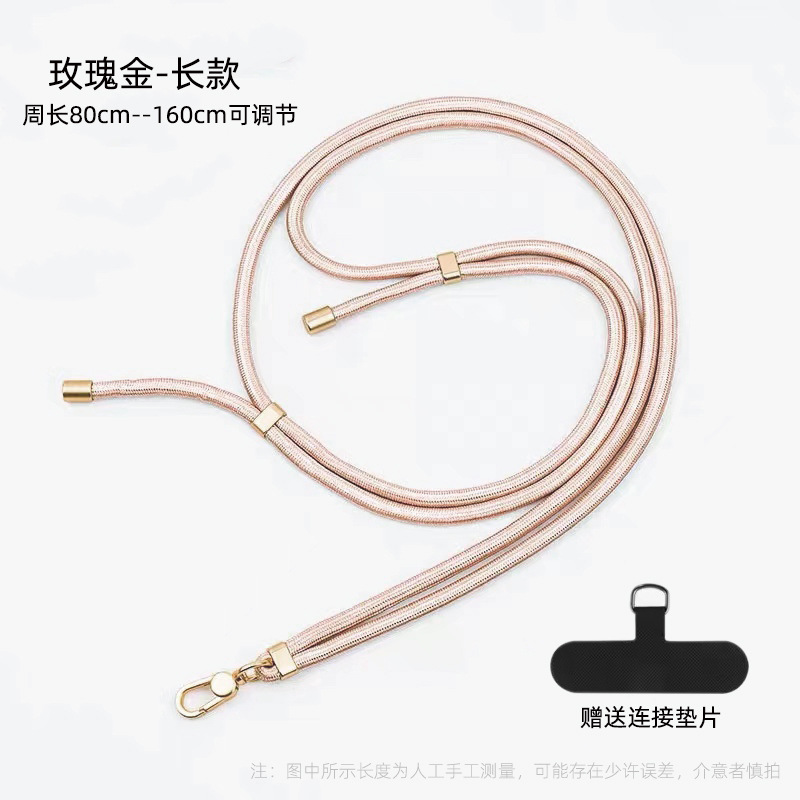 로즈 골드 홀터 스타일 [80-160CM 조절 가능] + 뒷면 스티커*1