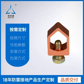 其他防雷设备;连接器;配电箱