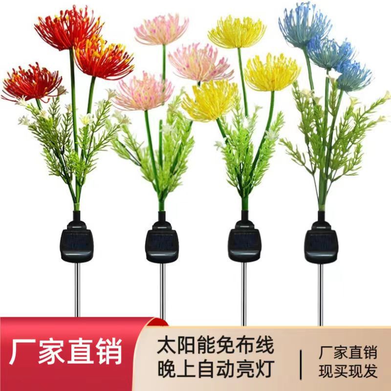 Solar Bi'an Flower Garden Lamp Outdoor LED Luminous Simulation Flower Decorative Waterproof Atmosphere Floor Plug Lawn Lamp