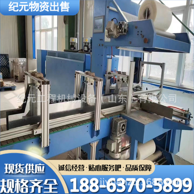 二手道轨式抗生素玻璃瓶清洗机 易拉盖液体供瓶机瓶外清洗烘干机