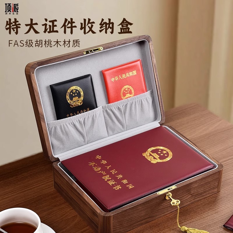 デスクトップ収納ボックス 小物収納 長方形収納ボックス 蓋と鍵付き 木製書類収納ボックス|undefined