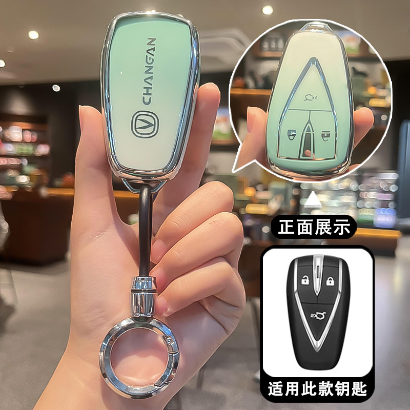 Changan J 스마트 3버튼 그라데이션 그린(단일 세트 + 실버 라운드 버클)