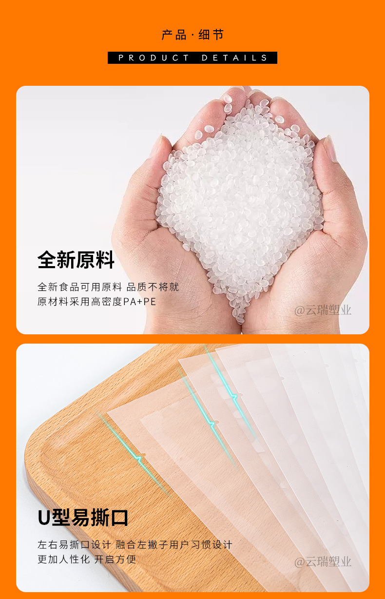 详情1_11.jpg