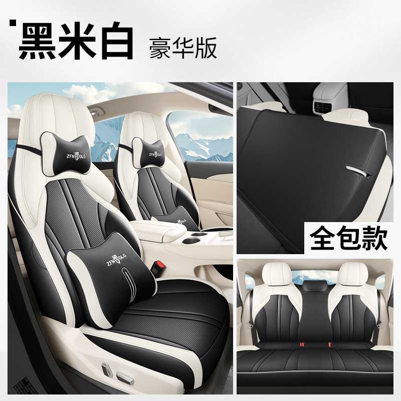 Fengxing Xinghai S7: Dongfeng Modelə uyğun (Original) oturacaq örtükləri - s7